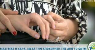Χαρά από GNTM 2: Το μονόπετρο είναι κάτι σαν πρόταση συμβίωσης