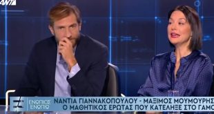 Μάξιμος Μουμούρης - Νάντια Γιαννακοπούλου: Ένας μαθητικός έρωτας που κατέληξε σε γάμο