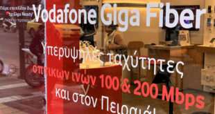 H Vodafone φέρνει μία νέα εποχή στον Πειραιά με δίκτυα FTTH και FTTC και απίστευτες ταχύτητες