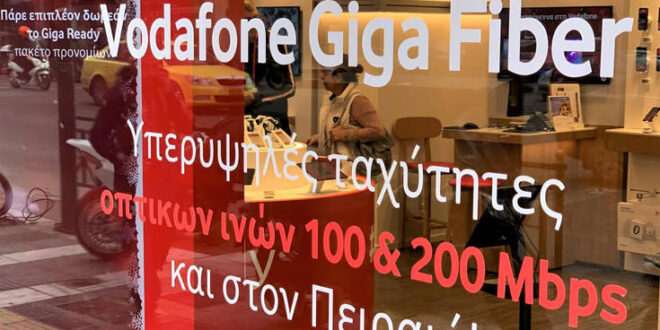 H Vodafone φέρνει μία νέα εποχή στον Πειραιά με δίκτυα FTTH και FTTC και απίστευτες ταχύτητες