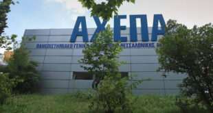 Ύποπτο κρούσμα στη Θεσσαλονίκη: Σε θάλαμο απομόνωσης ο 60χρονος, είχε ταξιδέψει στην Ουχάν