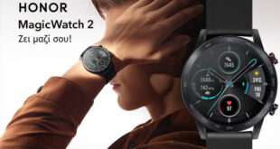 HONOR MagicWatch 2: Διαθέσιμο από 4 Φεβρουαρίου στην Ελλάδα στα 199 Ευρώ!