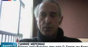 Έλληνας εγκλωβισμένος στην Κίνα λόγω κοροναϊού: Περιμένω να δω τι θα γίνει, δεν πρόλαβα να φύγω
