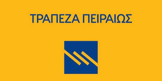 Η τράπεζα Πειραιώς ζήτησε συγνώμη για τις χρεώσεις των 5 ευρώ