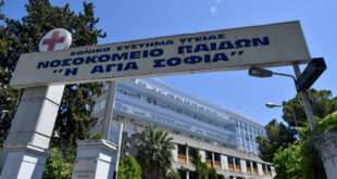 Κορονοϊός: Άσκηση προσομοίωσης ύποπτου παιδιατρικού περιστατικού