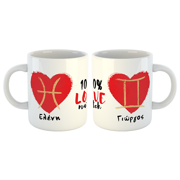 600x600 LOVEmug 1twins