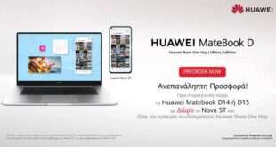 Τα νέα MateBook της Huawei κατέφθασαν με δώρο το smartphone Nova 5T