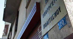 ΥΠΠΟΑ: Διόρθωση αδικίας η απόφαση για τον αναπληρωτή προϊστάμενο της Εφορείας Αρχαιοτήτων Θεσσαλονίκης