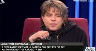 Δημήτρης Κοργιαλάς: Ο γιος μου είναι ο μόνος λόγος που ζω και αναπνέω