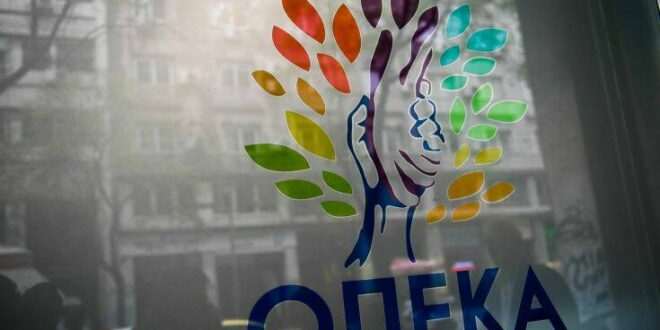 Αναστολή των υπηρεσιών υποδοχής κοινού μέσω φυσικής παρουσίας του ΟΠΕΚΑ λόγω κορονοϊού