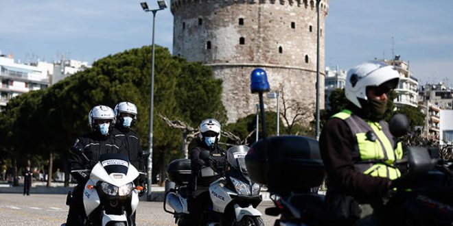 Κορονοϊός: Αθωώθηκαν τρία άτομα στη Θεσσαλονίκη που είχαν συλληφθεί για την παραβίαση των μέτρων