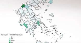 Ο χάρτης της πανδημίας στην Ελλάδα έναν μήνα μετά το πρώτο κρούσμα κορονοϊού