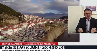 Κορονοϊός: Ανάστατη η Καστοριά, μετράει το τρίτο θύμα