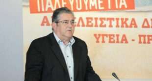 Κουτσούμπας: Η κατάρρευση των συστημάτων υγείας σε χώρες από οι ΗΠΑ δείχνει την ιστορική χρεοκοπία του καπιταλισμού