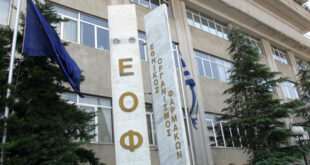 Προειδοποίηση ΕΟΦ: Μόνο με ιατρική συνταγή τα φάρμακα για τον κορονοϊό
