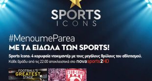 Ελληνικά ντέρμπι, Sports Icons και σπέσιαλ αφιερώματα σε Wimbledon και EuroCup