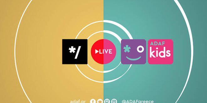 ADAF Live - ADAF Kids Live