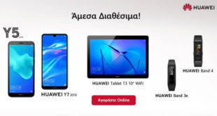 Stay Connected: Η Huawei συνεργάζεται με την πλατφόρμα ekiosky’s