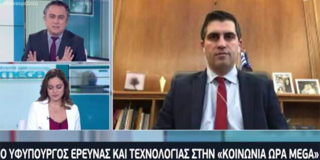 Ξεκίνησε έρευνα για την επιδημιολογική μελέτη του κορονοϊού