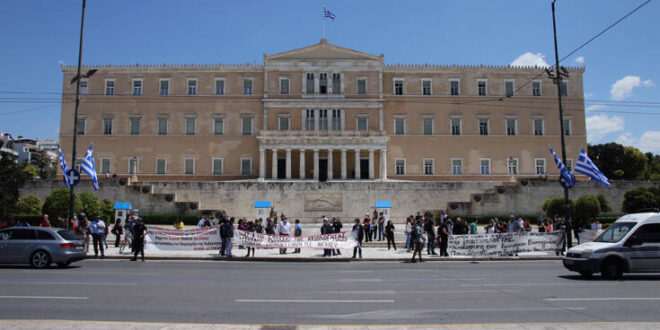 Διαμαρτυρία εκπαιδευτικών έξω από τη Βουλή