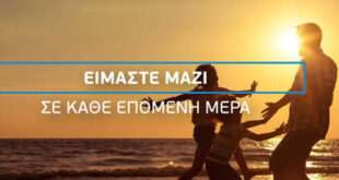 Η WIND παρέχει δωρεάν επικοινωνία και εξοπλισμό στις 500 Κινητές Μονάδες Υγείας