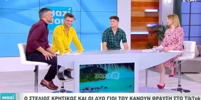 Στέλιος Κρητικός: Η δύσκολη περίοδος του διαζυγίου και η σχέση με τα παιδιά του