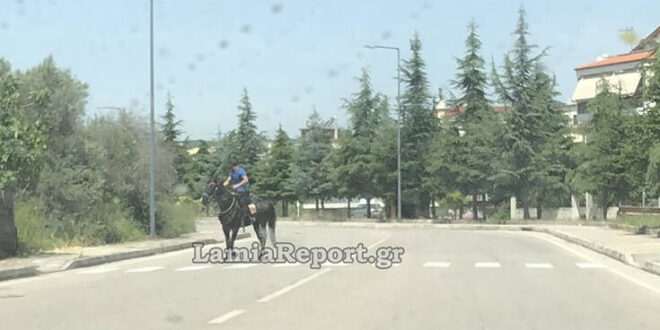 Καβάλησε το άλογό του και βόλταρε στο κέντρο της Λαμίας