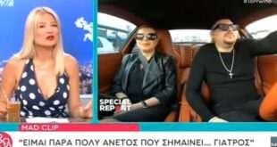 Mad Clip: Κάποτε τα κοριτσάκια τσίριζαν για τον Ρουβά, τώρα τσιρίζουν για εμάς