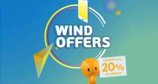 Καλοκαιρινές προσφορές από τη WIND