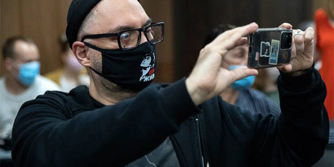 Με έξι χρόνια φυλακή κινδυνεύει ο Ρώσος σκηνοθέτης Κιρίλ Σερεμπρένικποφ