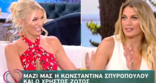 Κωνσταντίνα Σπυροπούλου και Κατερίνα Καινούργιου προσπάθησαν να λύσουν τις διαφορές τους στον τηλεοπτικό «αέρα»