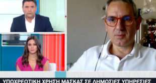 Καθηγητής Επιδημιολογίας διαβεβαιώνει: Δεν έχουμε ενδείξεις ότι βρισκόμαστε στο δεύτερο κύμα κορονοϊού
