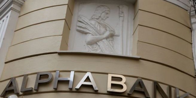 Τον πλήρη έλεγχο της Cepal απέκτησε η Alpha Bank
