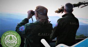 H WIND καλύπτει τις ανάγκες επικοινωνίας των Εθελοντών Δασοπυροσβεστών Αττικής