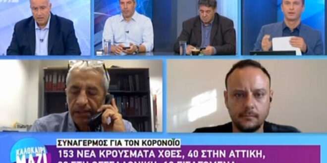 Μαγιορκίνης: Υπάρχει δυναμική δεύτερου κύματος