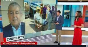 Ανησυχία για τα κρούσματα σε ιατρικό προσωπικό - Πρόεδρος ΠΟΕΔΗΝ: Τις τελευταίες 10 μέρες έχουν νοσήσει πάνω από 33