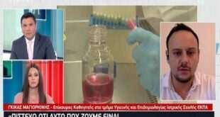 Μαγιορκίνης: Βιώνουμε το δεύτερο κύμα κορονοϊού - Στο τραπέζι η χρήση μάσκας παντού