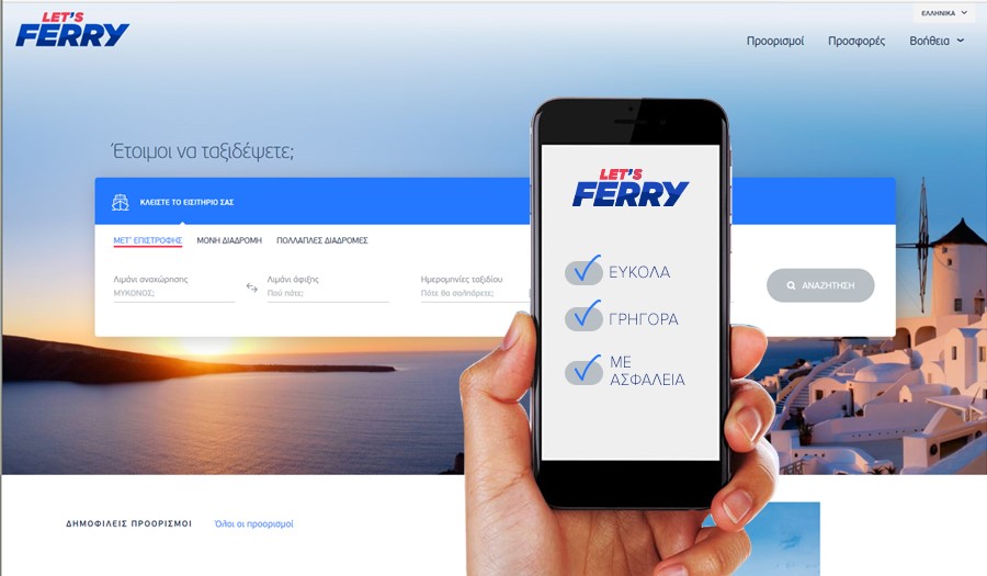 letsferry3