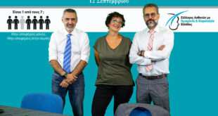 Ημικρανία: Το 50% των πασχόντων χάνει τουλάχιστον 1-2 μέρες κάθε μήνα από την δουλειά του