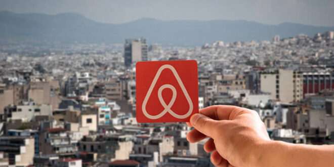 Airbnb: Έρχονται διασταυρώσεις για αδήλωτα εισοδήματα