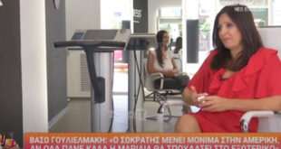 Η Βάσω Γουλιελμάκη επιβεβαίωσε τον χωρισμό της