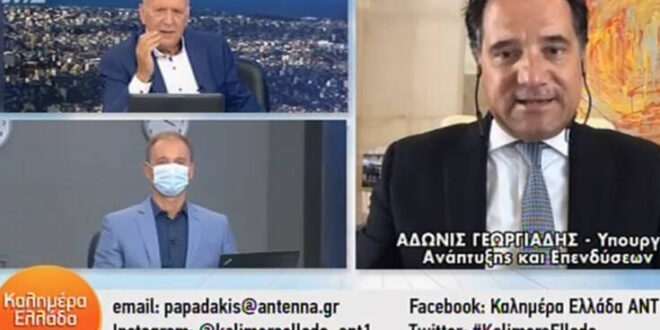 Γεωργιάδης: Πολύ μεγάλη η ζημιά στην οικονομία σε περίπτωση νέου lockdown