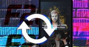 Το F2G πάτησε το “Refresh” στο website του και προσφέρει ανανεωμένη εμπειρία χρήσης