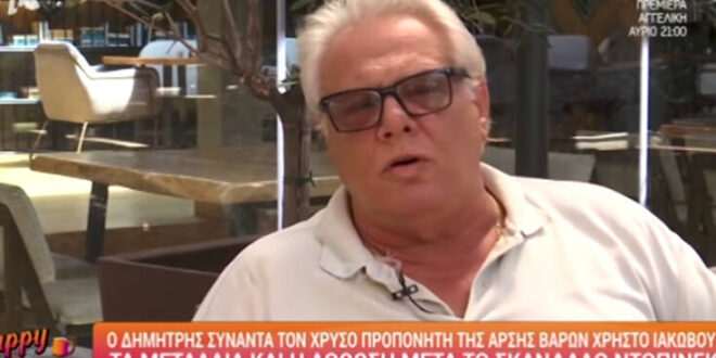 Χρήστος Ιακώβου: Με πλήγωσε πολύ το σκάνδαλο με το ντόπινγκ, δεν το περίμενα