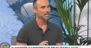 Καπουτζίδης: Η ομοφυλοφιλία μου δεν με εμπόδισε ποτέ από το να κάνω τα όνειρά μου πραγματικότητα