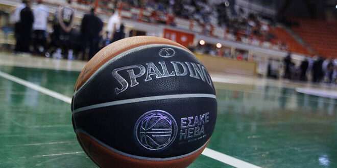 Basket League: Νέα κλήρωση μετά την αποχώρηση του Πανιωνίου - Την 11η αγωνιστική το ντέρμπι Παναθηναϊκός - ΑΕΚ