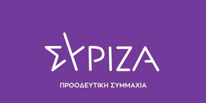 ΣΥΡΙΖΑ για 28η Οκτωβρίου: Δείχνει το δρόμο για ένα μέλλον που δεν έχει χώρο για νοσταλγούς του ναζισμού