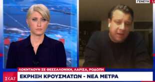Δραματική πρόβλεψη Δερμιτζάκη: Σε μία βδομάδα μπορεί να φτάσουμε στα 4.000 κρούσματα