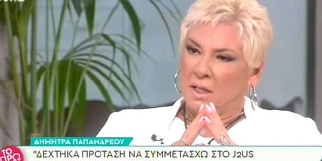 Δήμητρα Λιάνη: Έφαγα όση λάσπη μπορούσα να αντέξω