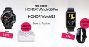 Ξεκίνησαν οι προπαραγγελίες: HONOR WATCH GS PRO και HONOR WATCH ES με δυνατά δώρα